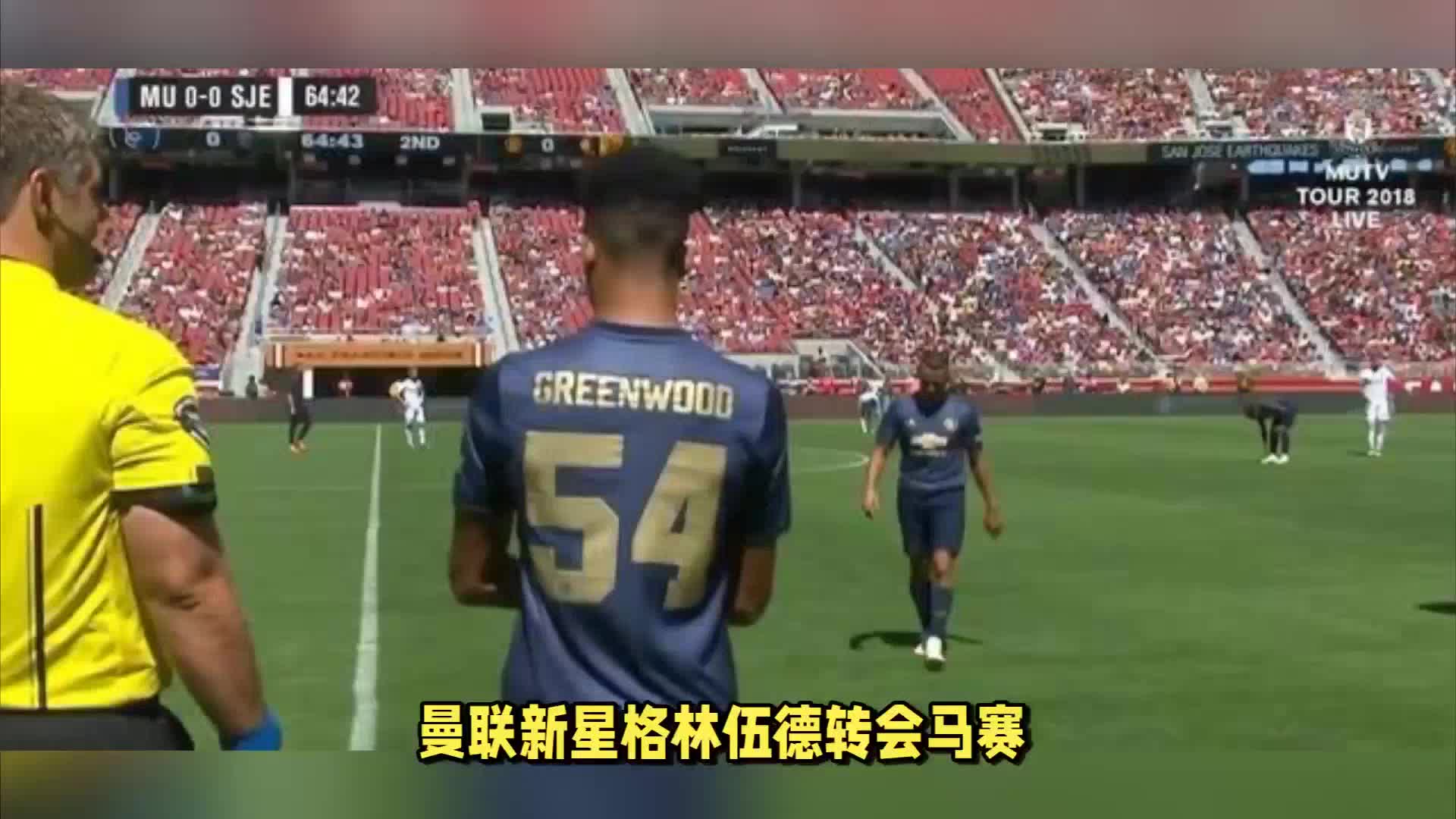 不仅是